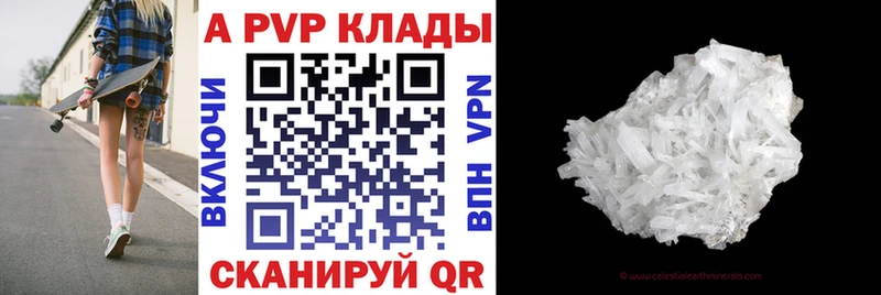 А ПВП Соль  Дубовка 