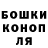 Конопля планчик Zilot studio