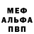 Метадон кристалл MetallxMen