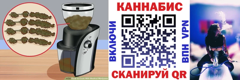 Canna-Cookies марихуана  Дубовка 