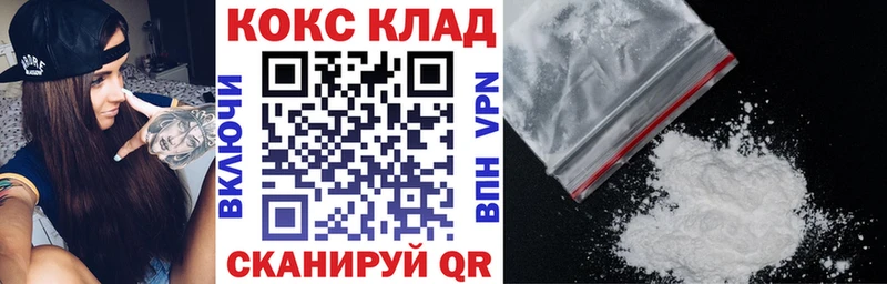 Кокаин Колумбийский Дубовка