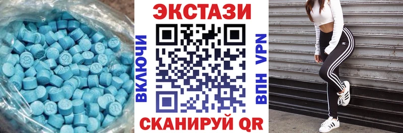 Экстази MDMA  где купить наркотик  Дубовка 