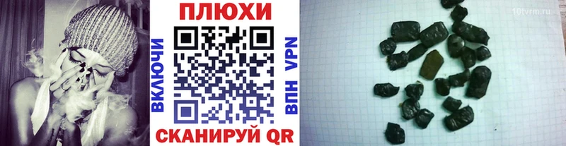 Гашиш гарик  дарк нет состав  Дубовка 