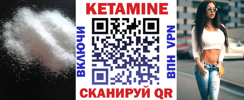 КЕТАМИН VHQ  Дубовка 