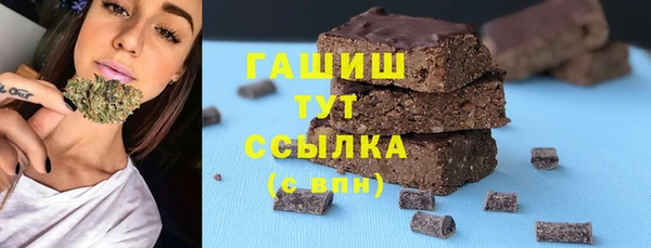 каннабис Володарск