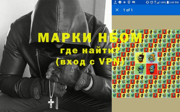 spice Волоколамск