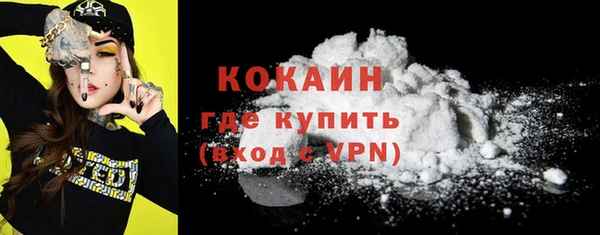 spice Волоколамск