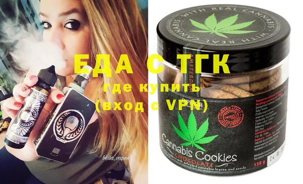 тгк Волосово
