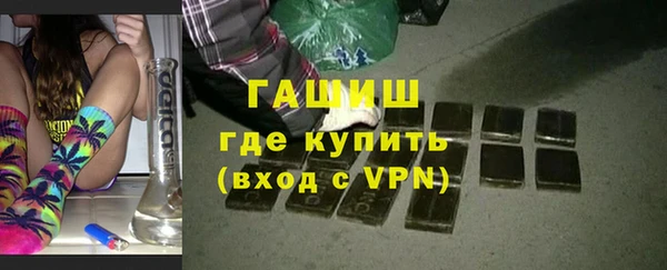 спайс Бородино