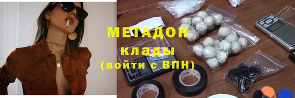 spice Волоколамск
