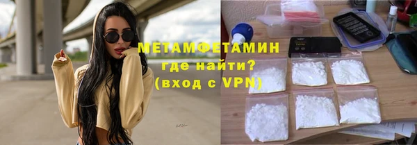 тгк Волосово