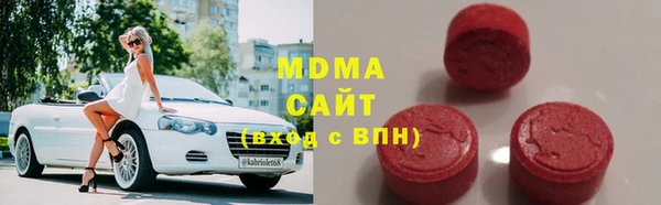 spice Волоколамск