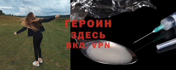 тгк Волосово