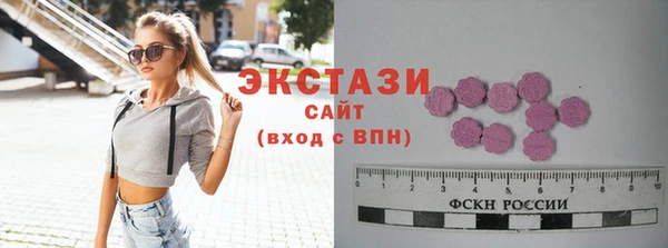 спайс Бородино