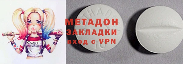 каннабис Володарск