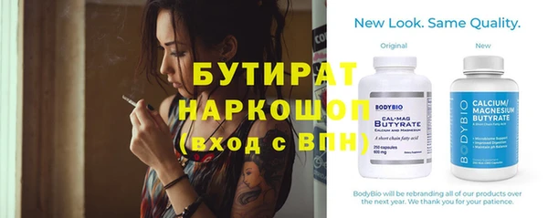 спайс Бородино