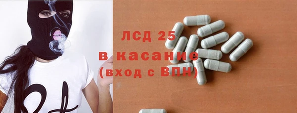 spice Волоколамск