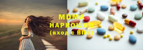марки lsd Бронницы