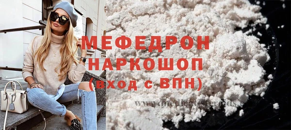 стафф Богданович