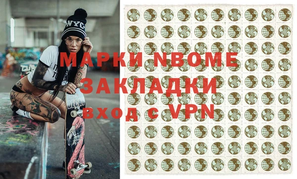 дмт Бугульма