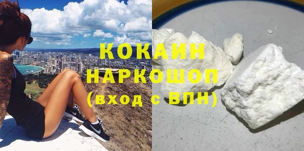 тгк Волосово