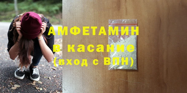 дмт Бугульма