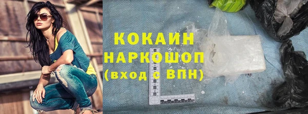 марки lsd Бронницы