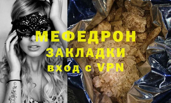 каннабис Володарск