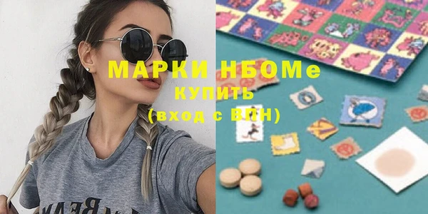 spice Волоколамск
