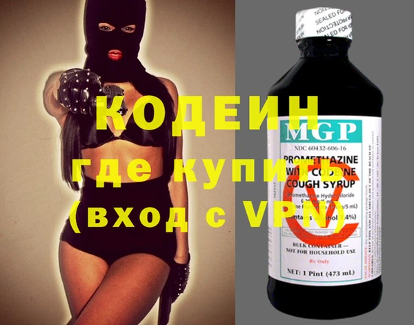 каннабис Володарск