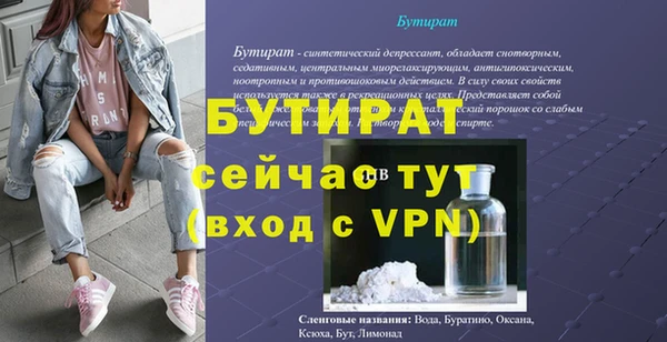тгк Волосово