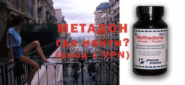 тгк Волосово