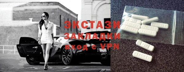 марки lsd Бронницы