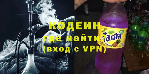 тгк Волосово