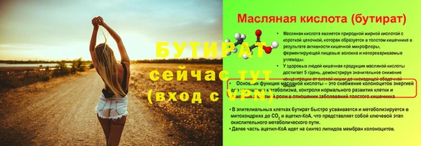 каннабис Снежинск