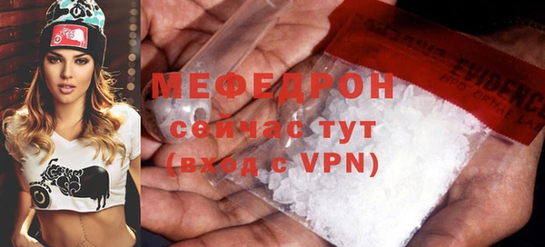 дмт Бугульма