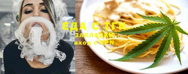 PSILOCYBIN Слюдянка