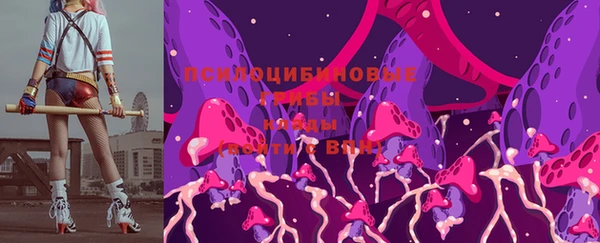 марки lsd Бронницы