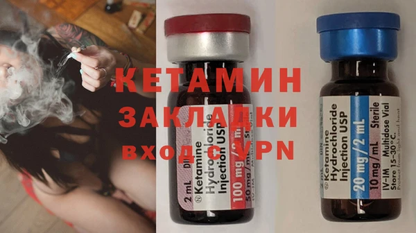 тгк Волосово