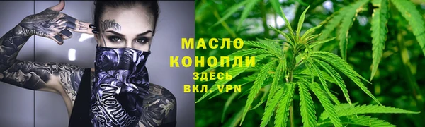 spice Волоколамск