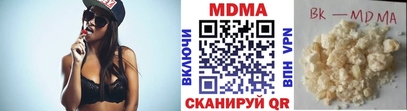 что такое наркотик  Дубовка  MDMA Molly 