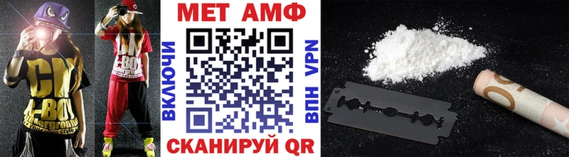 Первитин винт  Дубовка 