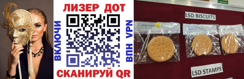 купить наркоту  Дубовка  Марки 25I-NBOMe 1500мкг 