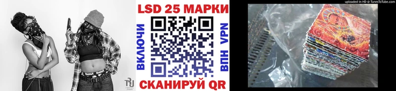 Марки 25I-NBOMe 1,8мг Дубовка