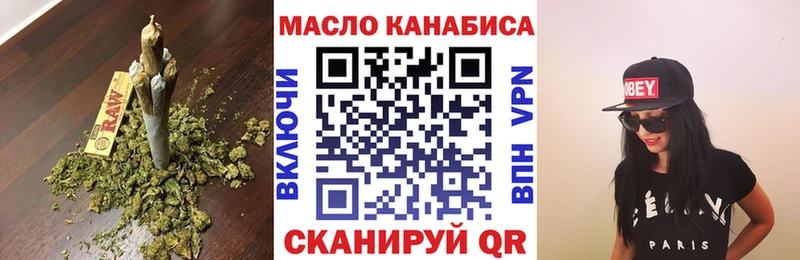 ТГК вейп с тгк  что такое наркотик  Дубовка 